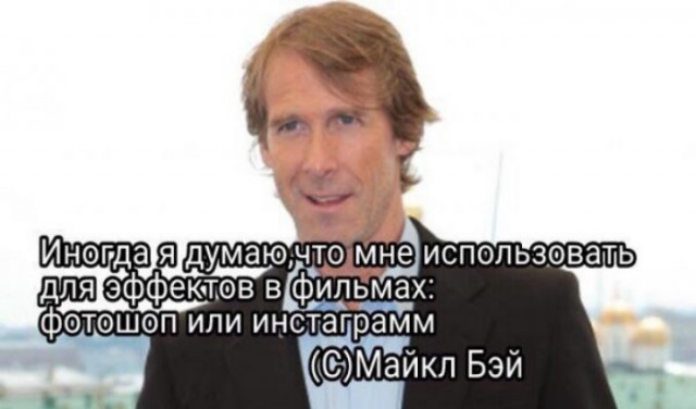 Приколы в стиле "регресс"