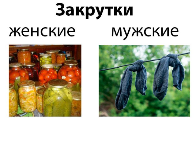 Самый откровенный пост о жизни мужиков, который не поймет ни одна женщина