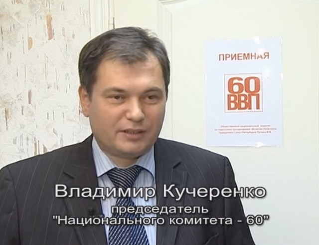 Анатолия Собчака предложили канонизировать