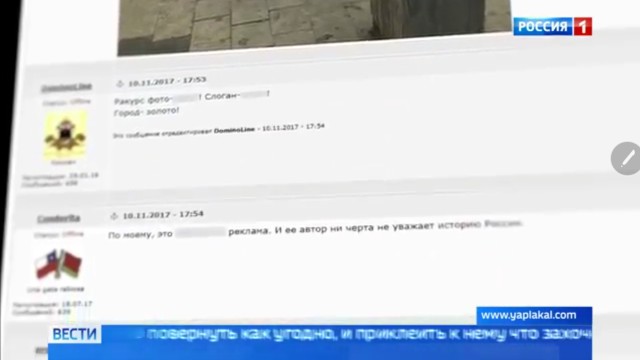 ЯП снова на ТВ