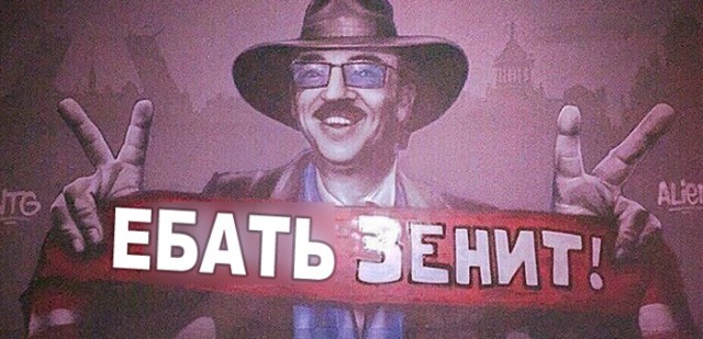 Кокорин пожаловался на россиян