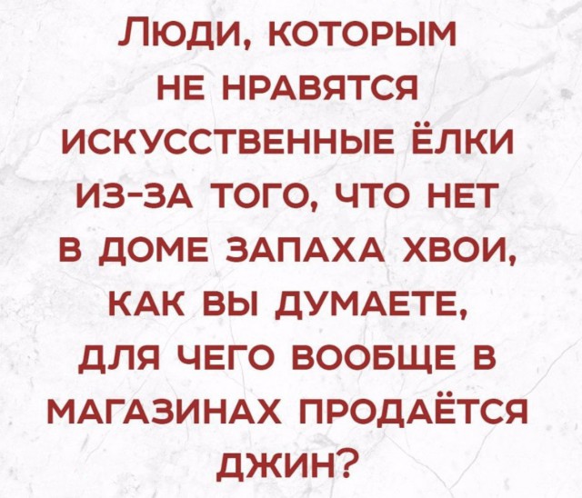 Смешные комментарии и картинки на новогоднюю и околоновогоднюю тематику. Часть 2