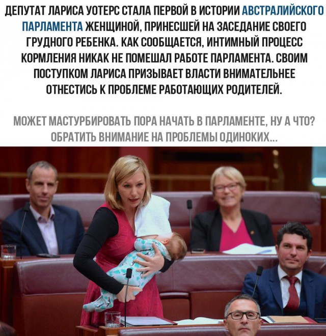 Шатается козырёк