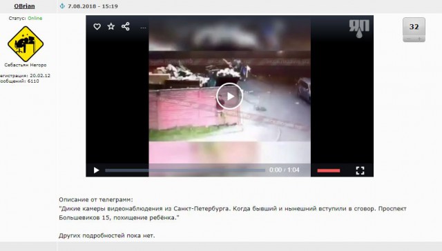 Похищение ребенка в Петербурге