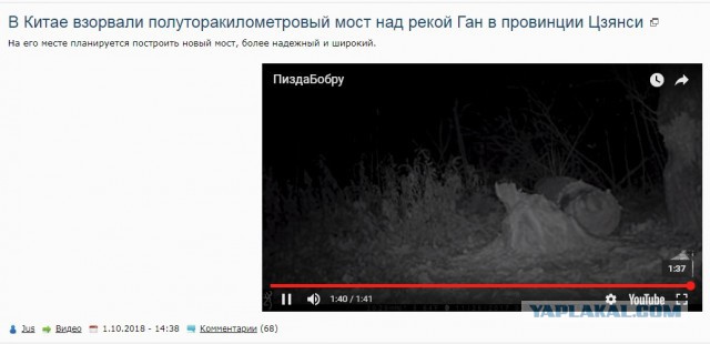 В Китае взорвали полуторакилометровый мост над рекой Ган в провинции Цзянси