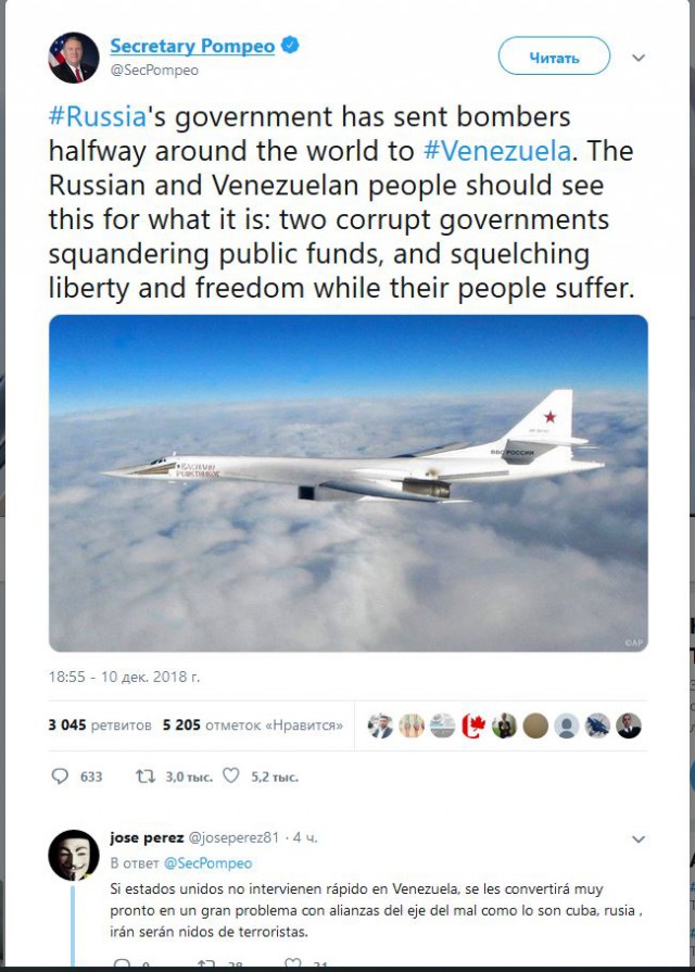 ″Разбазаривают государственные средства″: Ту-160 в Венесуэле вызвали у Помпео приступ ″заботы″ о России