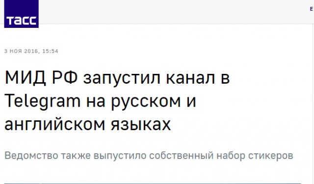 Роскомпозор опять опозорился. В этот раз в погоне за Телеграмом он заблокировал Wi-Fi-управление водонагревателями Ariston