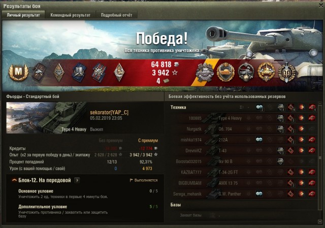 Wargaming 56