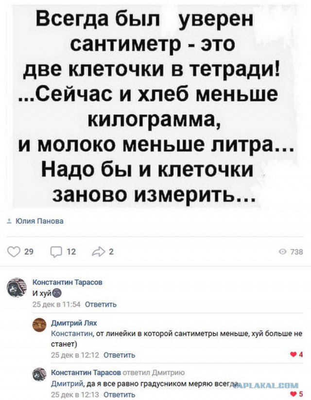 Пакуйте чемоданы