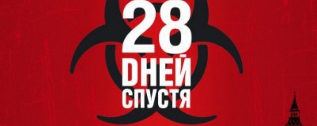 28 дней без секса. Как меняется организм.
