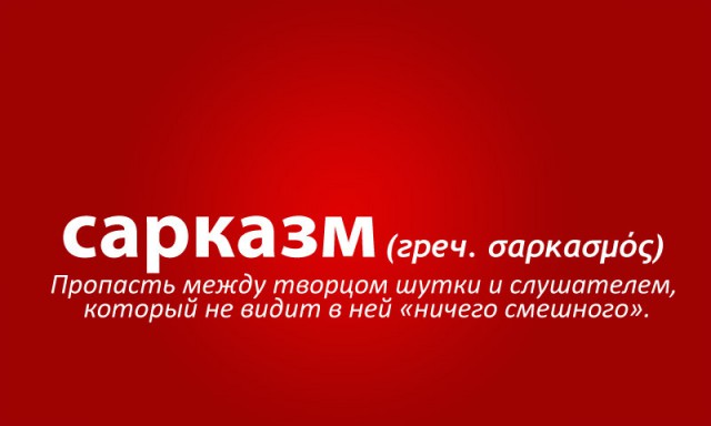 Рука руку моет