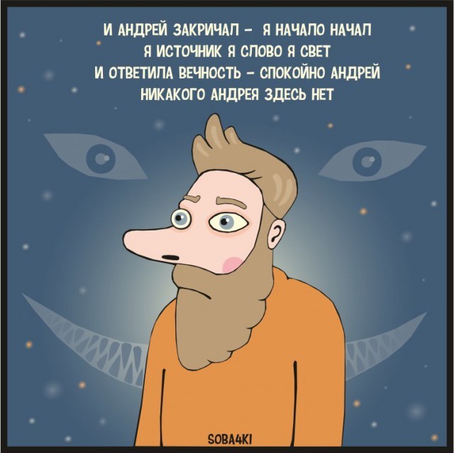 В Екатеринбурге на акции протеста против строительства храма силовики сломали нос 17-летнему подростку