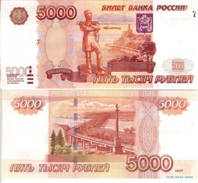 Москва-Владивосток-Москва