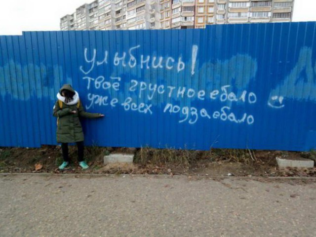 Подростковый деградант 28.06.19