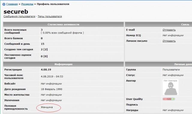 Средняя пенсия - достойный билет в без бедную старость.
