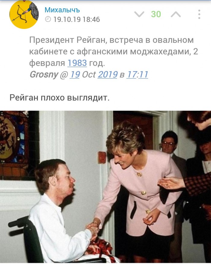 Люди на старых фотографиях - II