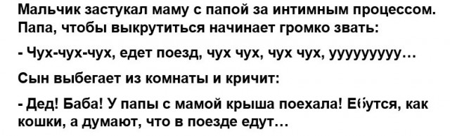 Картинки с надписями, истории и анекдоты 30.11.19