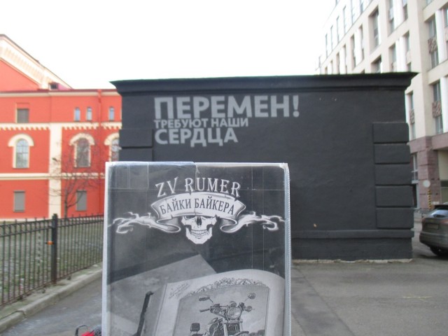 ЯП вокруг света. Германия, Австралия, Китай...