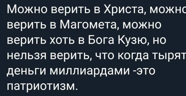 Ну что, ещё немного и прорыв?