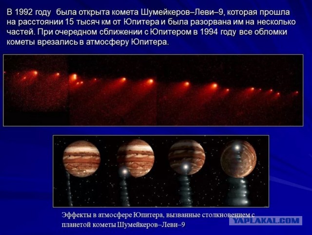 Кем был единственный человек, похороненный на Луне