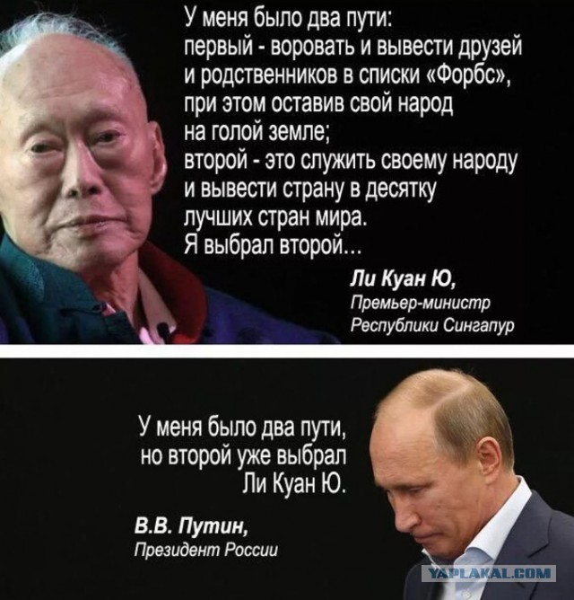 Кто более глуп и подл из тандема Медведев-Путин?