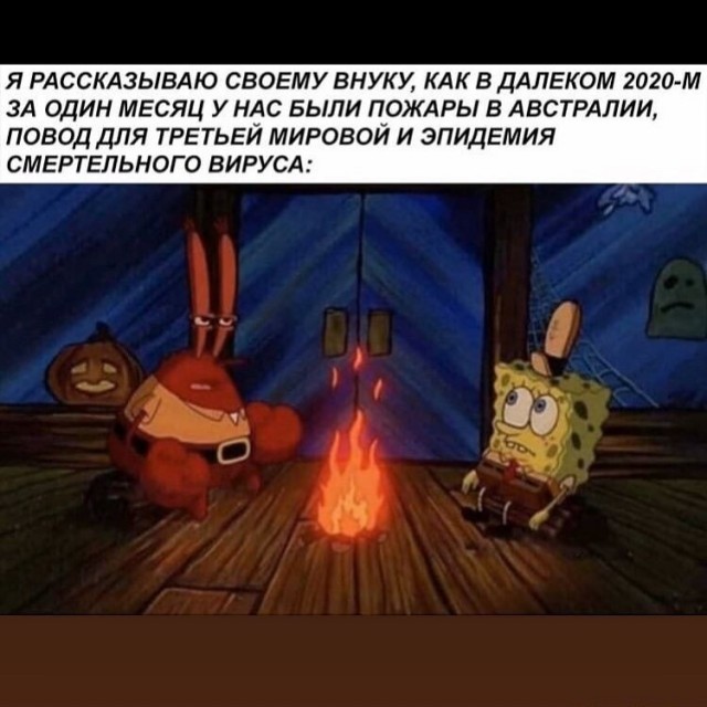 Юмор на любителя