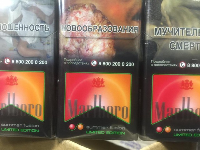Про сигареты, или как беднеют курящие