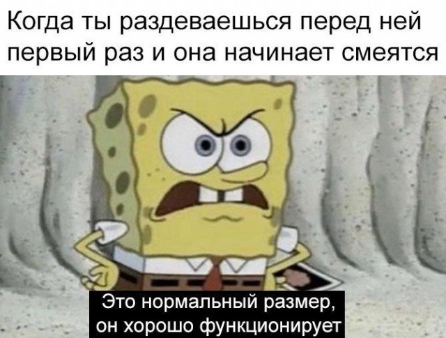 Очень пошлые картинки про это.18+