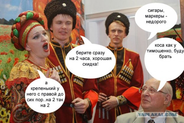 Фотожаба: С душой поёт