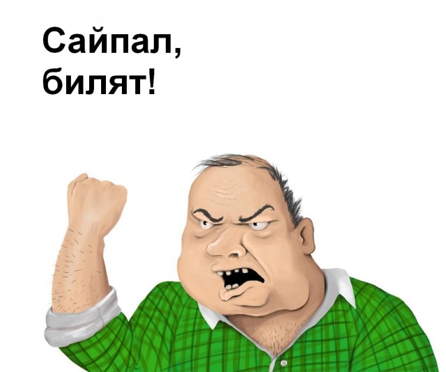 Убийца должен сидеть в тюрьме!