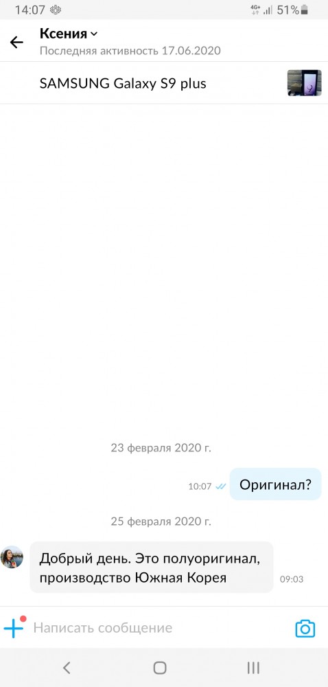 Новая схема мошенников. Почему флагманы Samsung нельзя покупать на "Авито"? Вы получите мёртвый смартфон и лишитесь денег