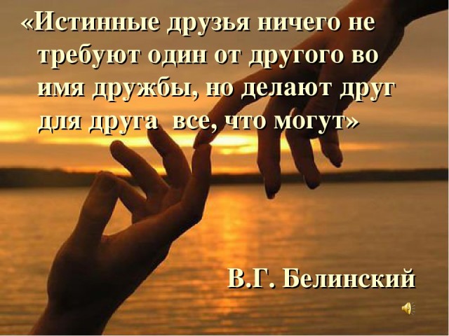Спасите жену
