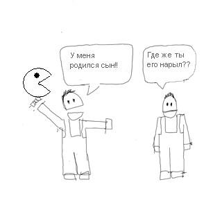 Фотожаба: А у нас в квартире газ