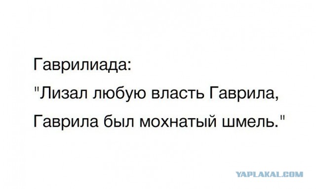 Подсолнечный запор. Нет... Солнечный мудак