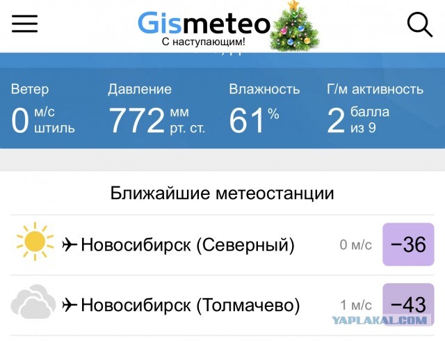 Ну вот и зимушка зима