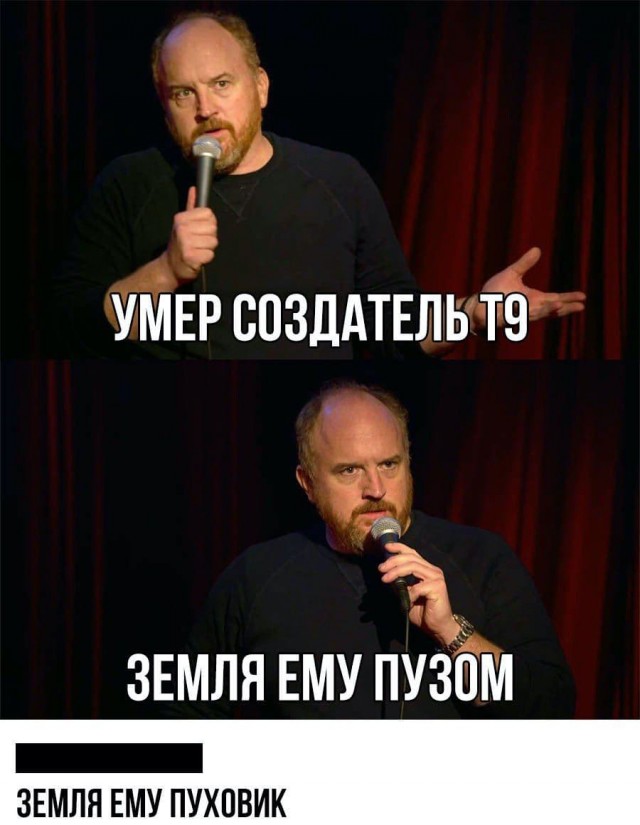 Эй вы, давно не деградировали?!