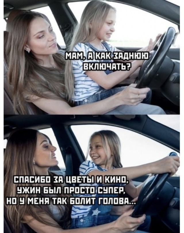 Бредзона 08.02.2021