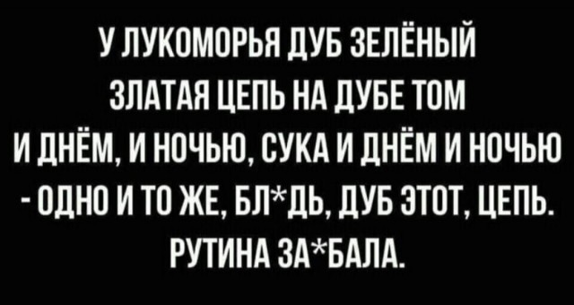 Бредзона 10.03.21