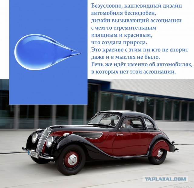 80% красоты автомобиля - в его колесах (c) Генри Форд