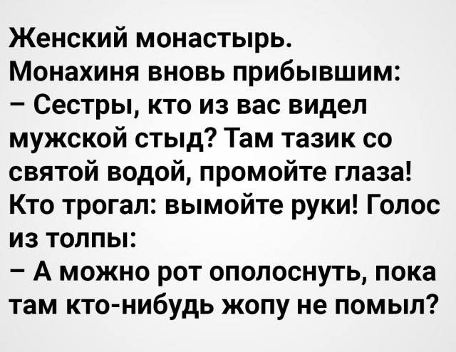 Юмор и прикольные картинки