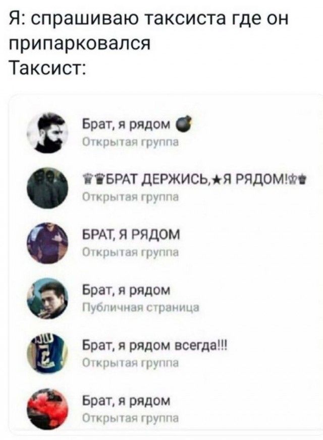 Бредзона 05.04.21