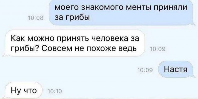 Картинки и мемы для настроения 025