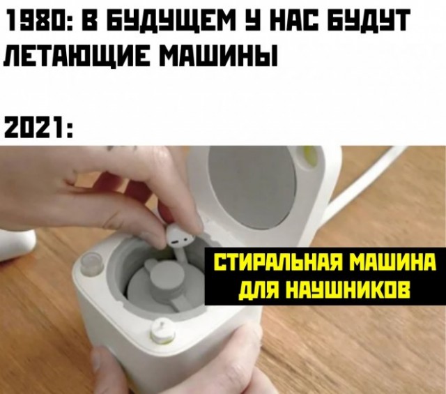 Картинки и мемы для настроения 09.06.2021