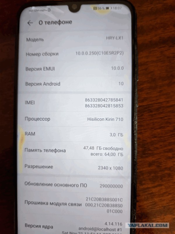 Смартфон honor 10 Lite 3/64GB, черный