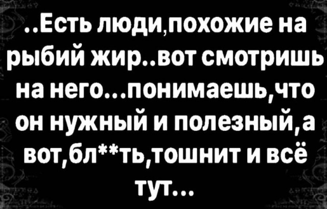 Картинки с надписями и всякие жизненные фразы 10.07.21