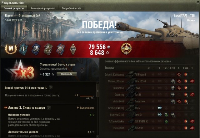 Wargaming 60