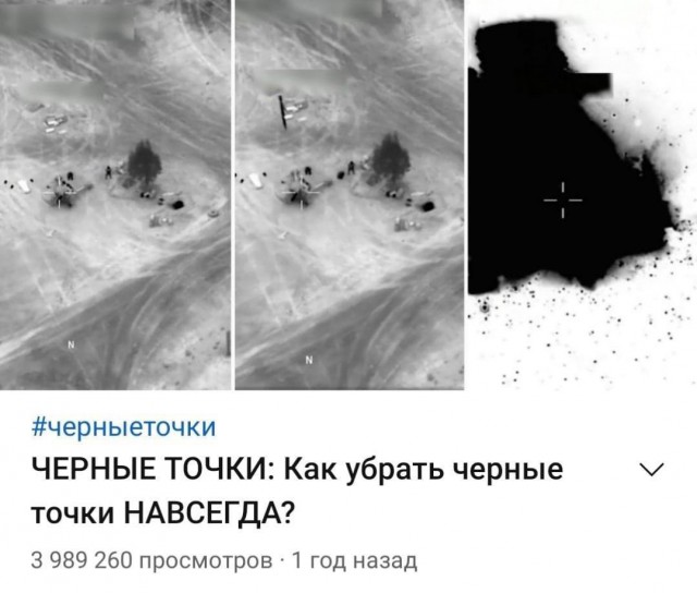 Аморальная деградация