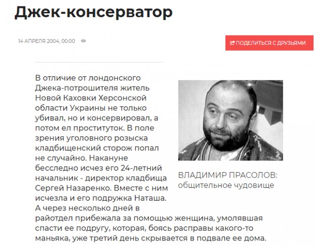 А что значит ваш ник?