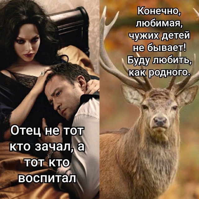 Знакомства