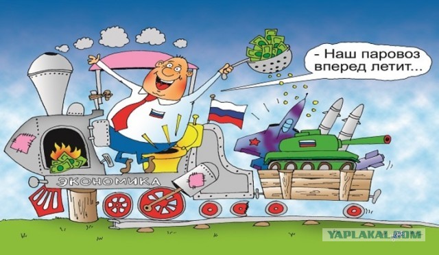 В Лос-Анджелесе настоящая беда с мародерами - грабят грузовые поезда с посылками